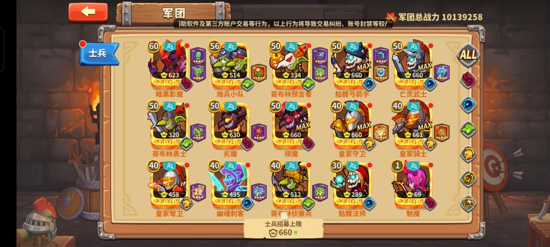 号麻烦共享,想玩的可评论 1