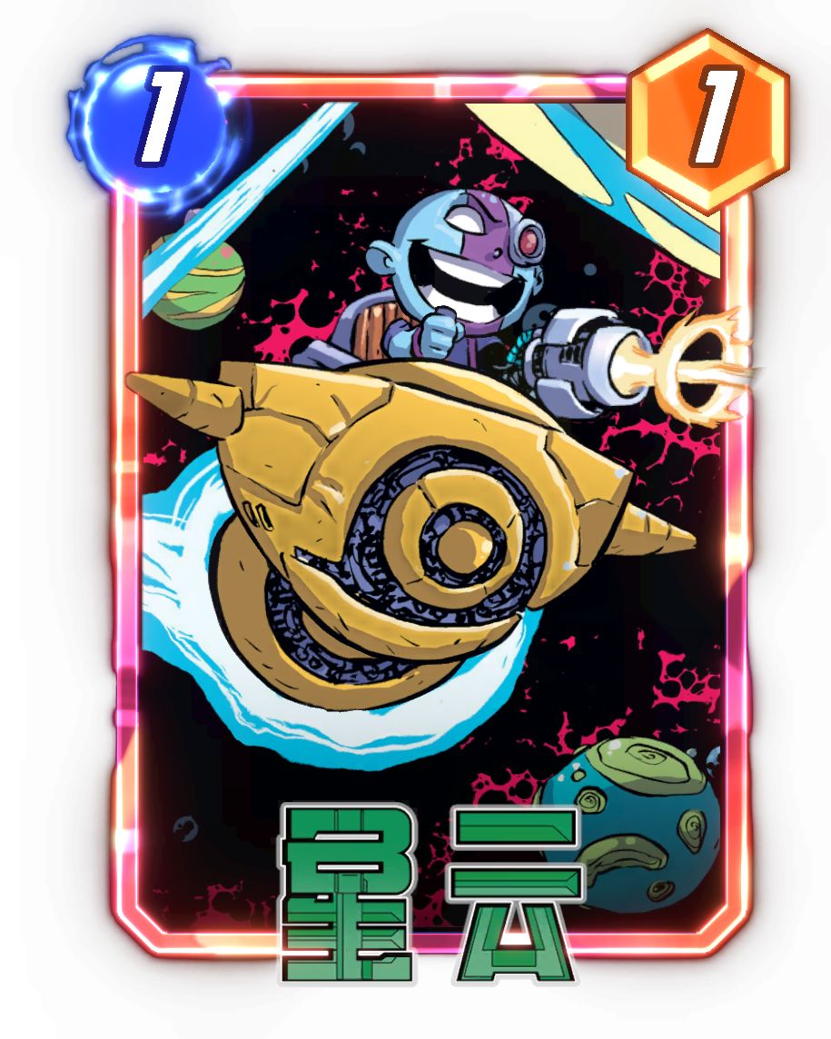 S1赛季最强单卡介绍 4