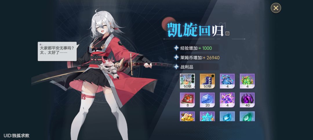 终于过了70 2