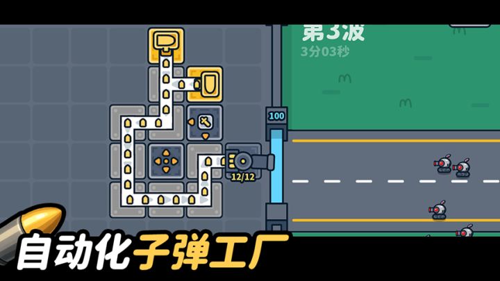 开发日志①|从一颗子弹开始,让工厂里的策略涌现截图