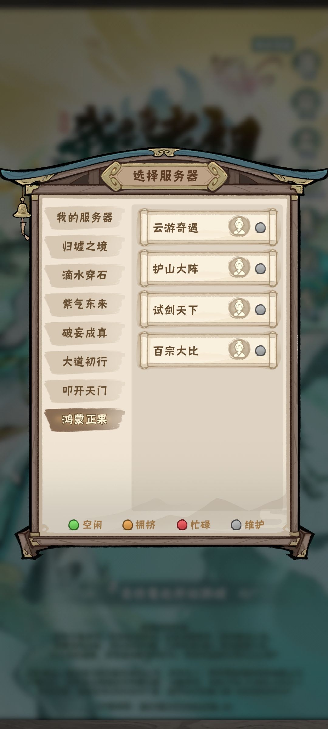 我现在可算知道你游维护为什么要出一张表格 2