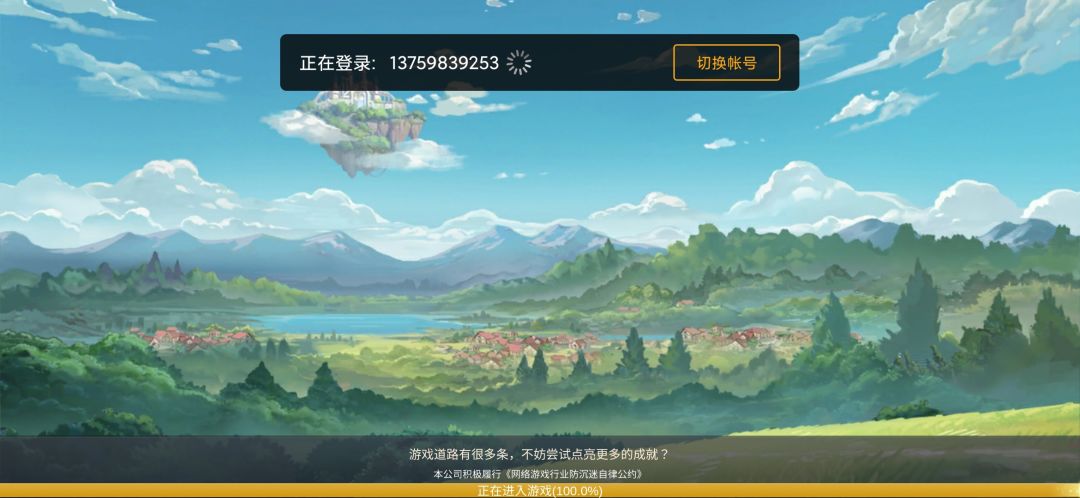 动态图片 3
