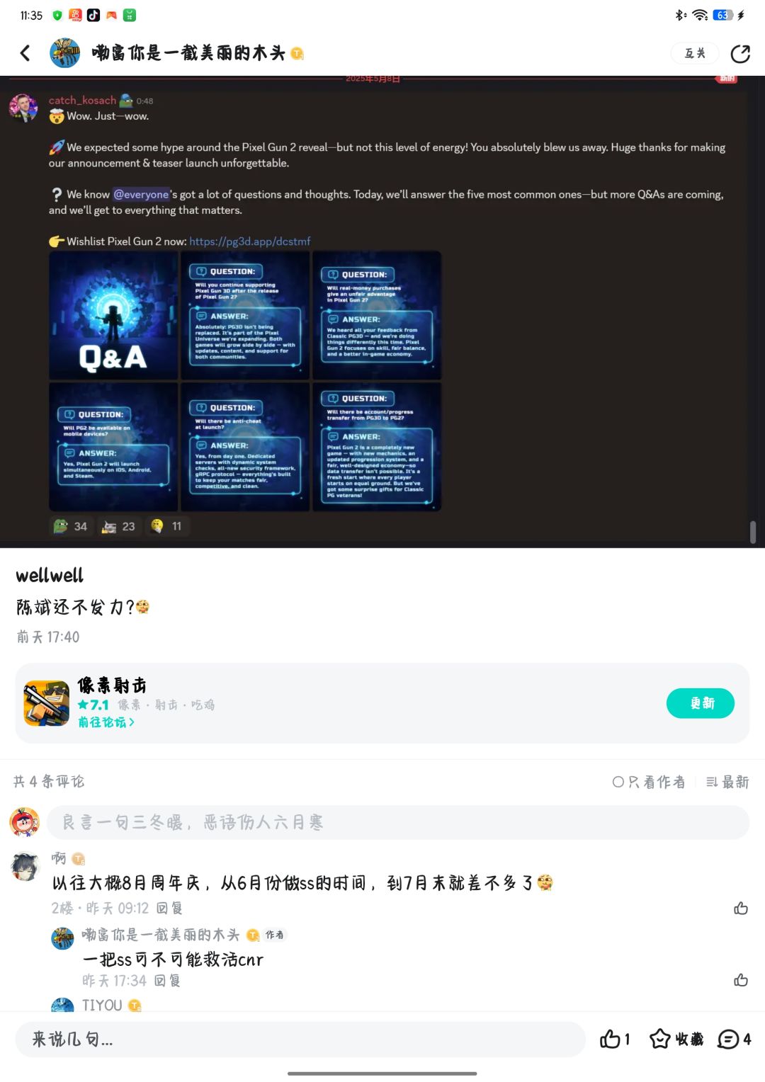 我的妈。 1
