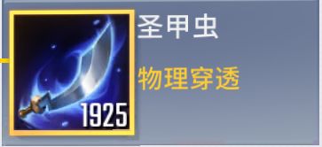 这就是圣甲虫战争吗? 1