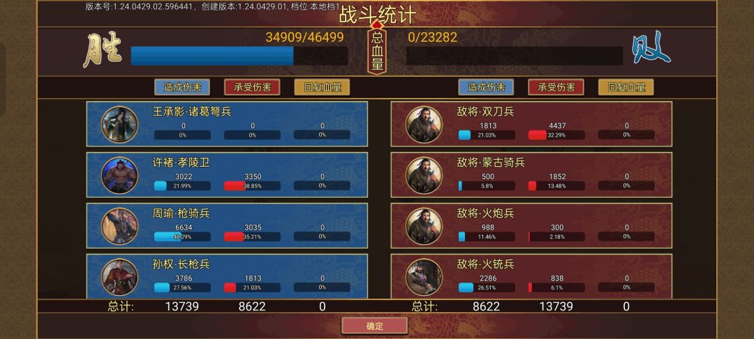 这应该是bug吧 1
