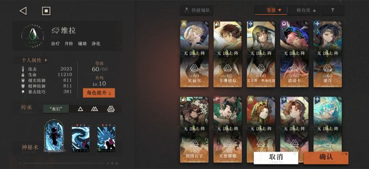 感觉策划越来越喜欢“教”玩家玩游戏了截图