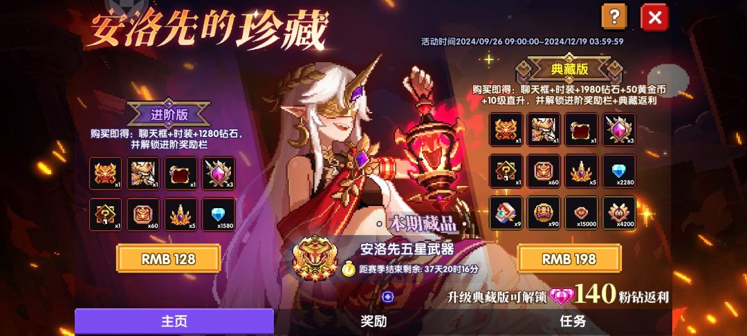 有必要买吗? 1