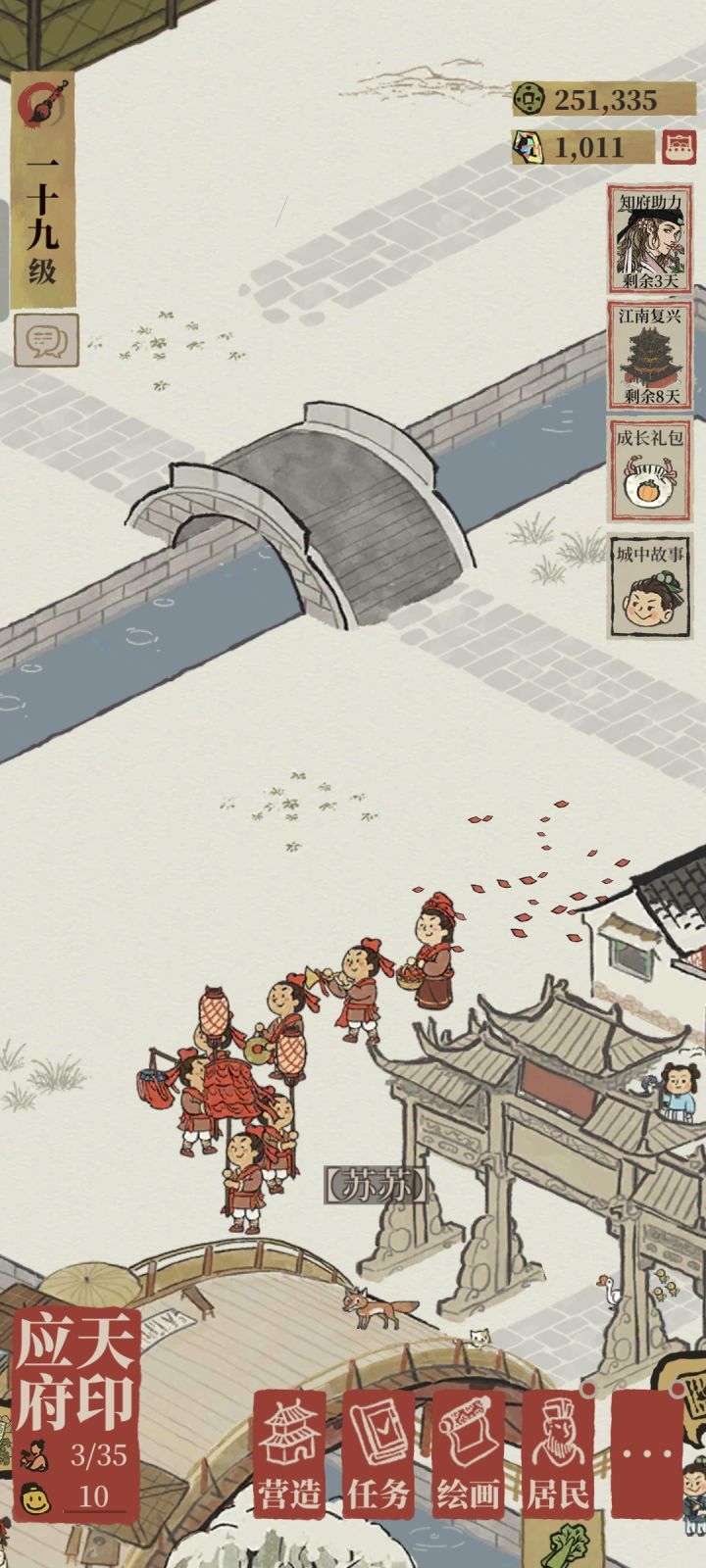 这大半夜的婚礼给我吓一跳，真是又惊又喜截图