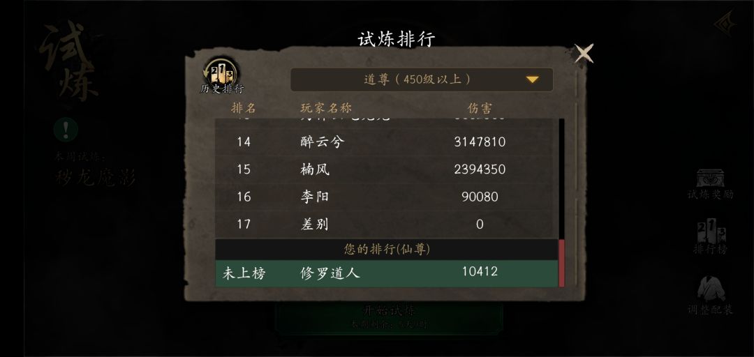 后羿保底出了 1