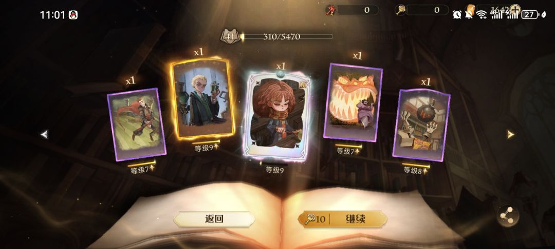 我们请问是只能在这,抽卡吗? 2
