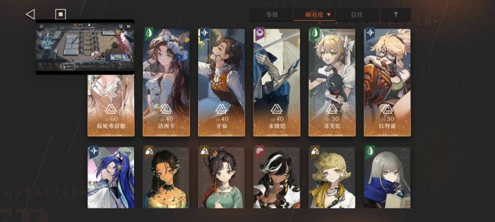 大佬给萌新点建议吧,不知道该干什么(T^T)截图