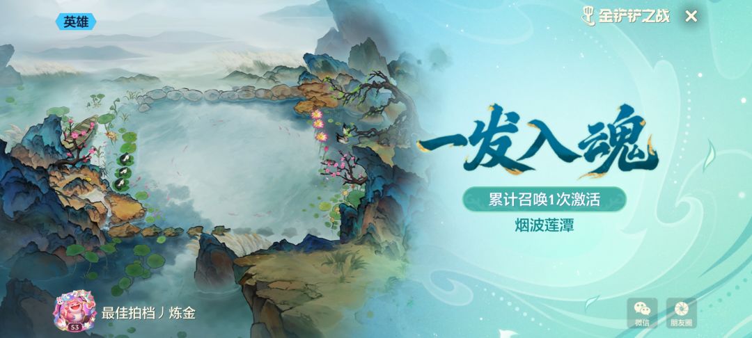 我都不敢信 2