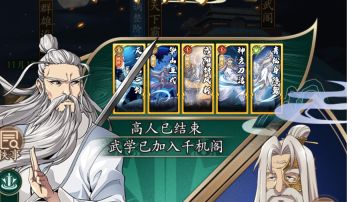 阳奇配招参考（龙王前）