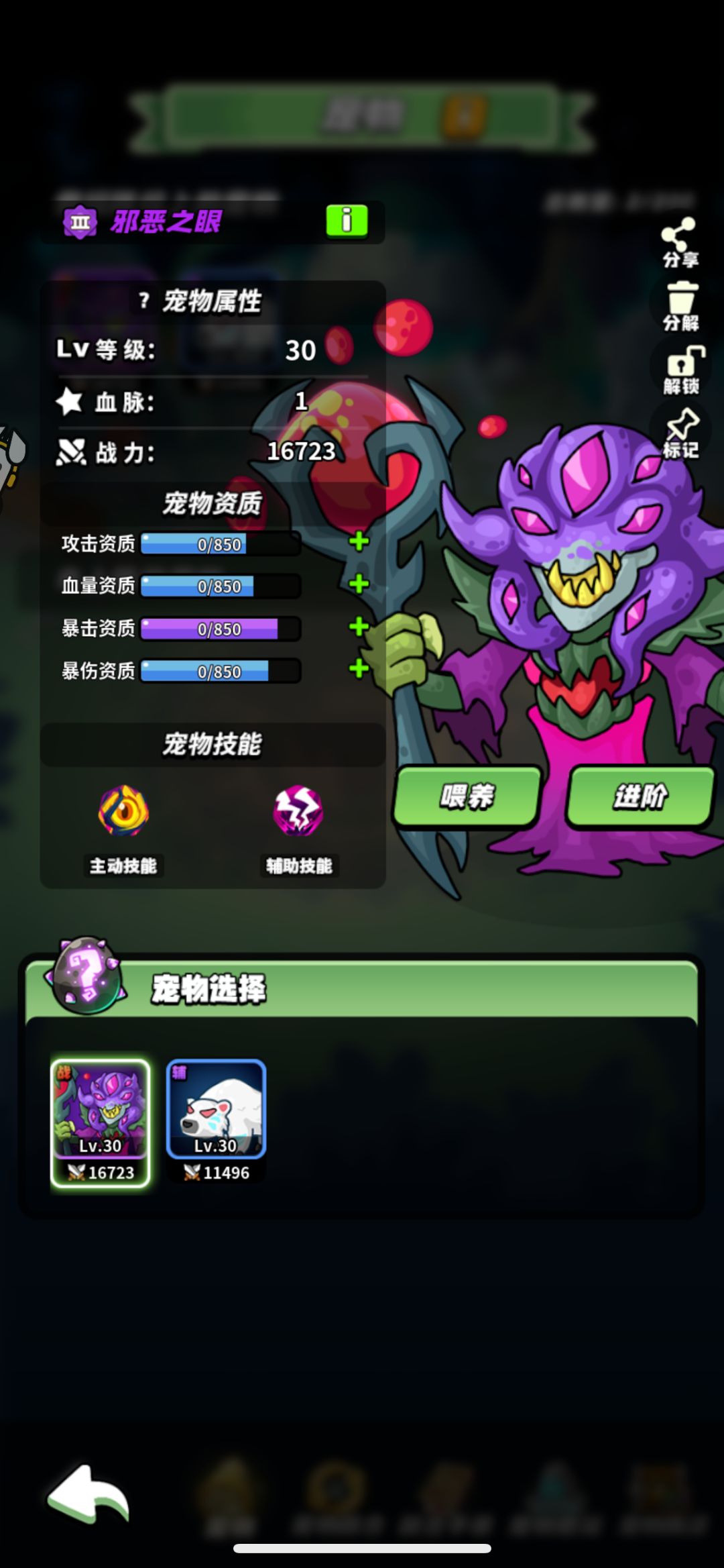 不错的养成挂机小游戏 1