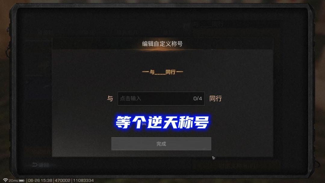 video-5786921