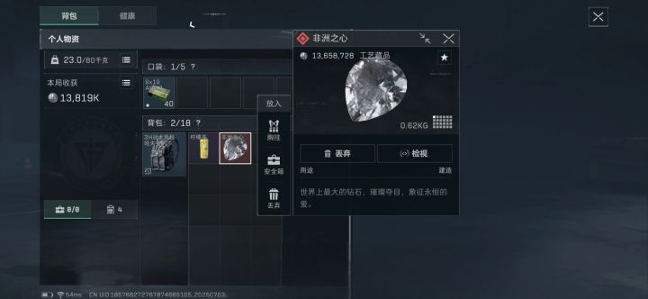 对于三角洲的体验服,我就有极大的期待,本身也是端游正式服安卓区的玩家。对于这款游戏我从S1一直玩到现在,它给予了我很大的乐趣,并且作为一个暗区突围,三角洲都玩的人来说,三角洲的玩法更为多样化,乐趣多,对比其他摸金游戏来说确实有优点,但也有缺点,就是全装匹跑刀峰医,希望体验服能进行优化。#三角洲行动 #三角洲行动双端测试 #三角洲行动双端开测截图