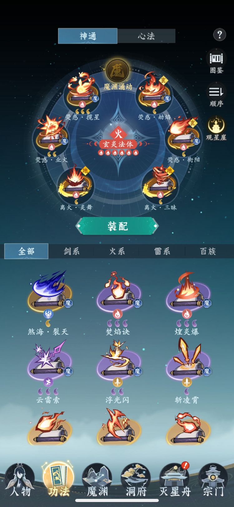 【零氪】第50天进度 4