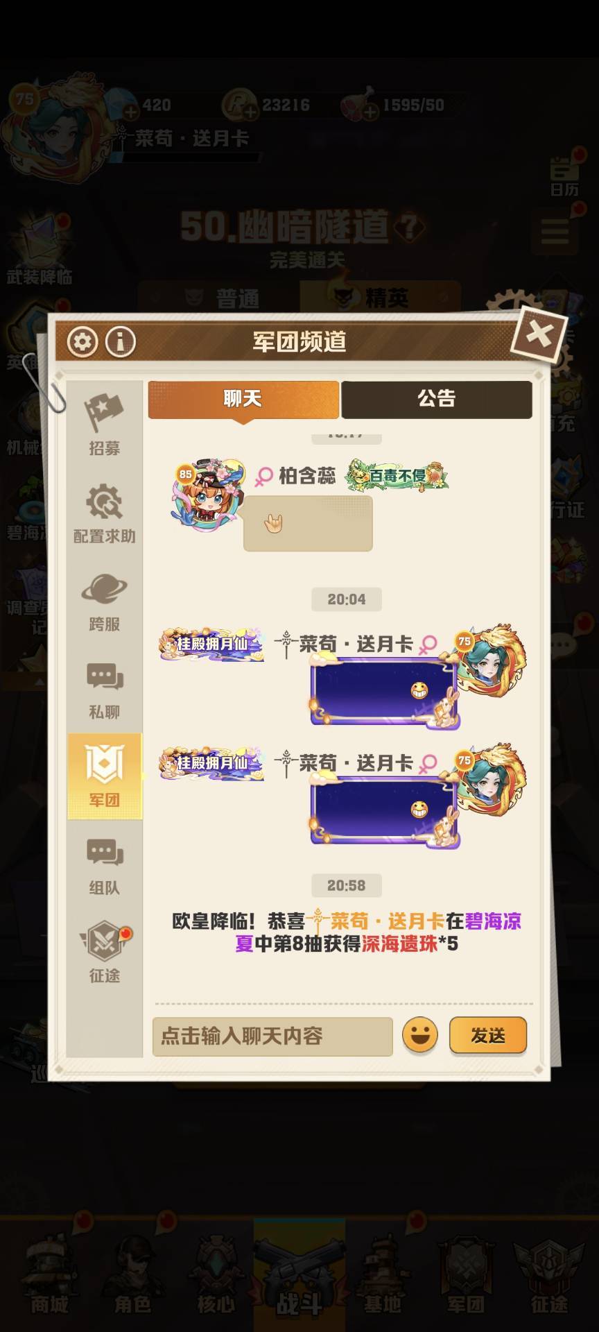 菜狗家族 5