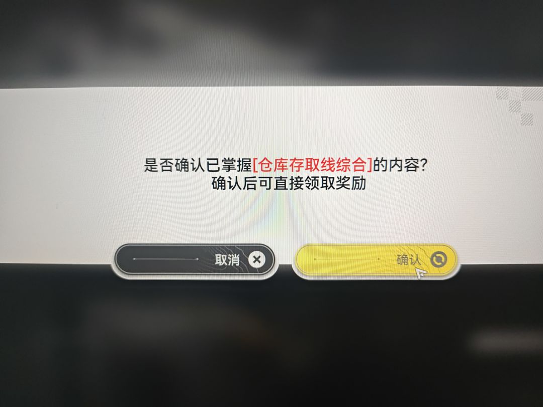 以防你们有些小傻瓜不知道 3