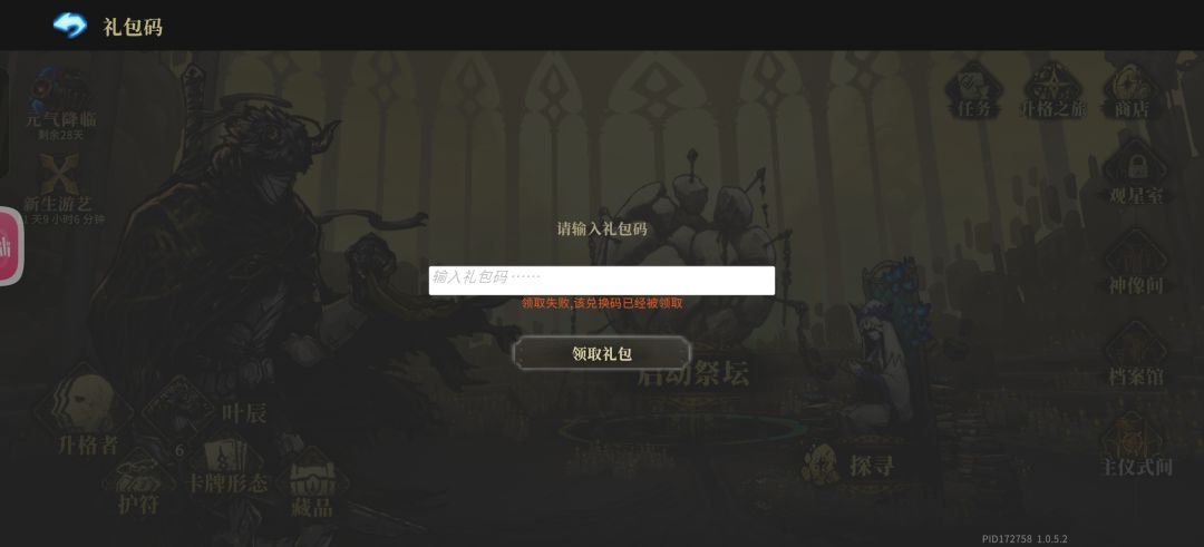 你们这神秘bug能不能管管 1