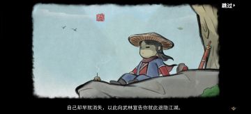 我好像明白襄阳大侠是谁了