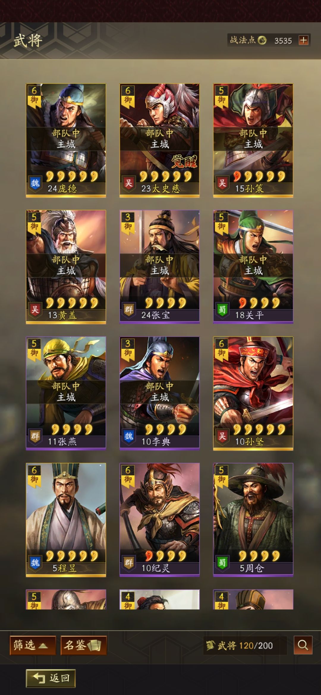 萌新求助贴 1