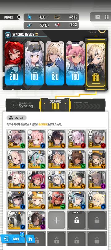 自建号周年庆入坑到现在已经应有尽有