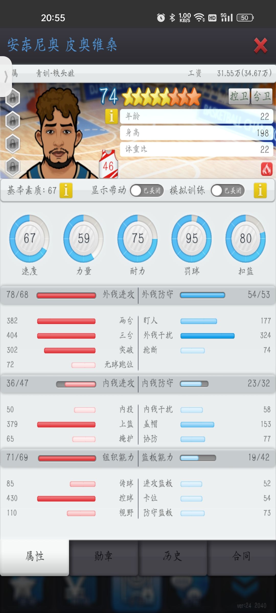动态图片 1
