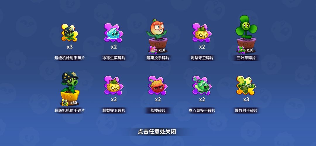 666这么快又出第二个 3