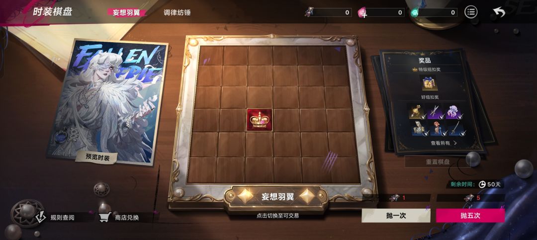 感受绝望吧 1