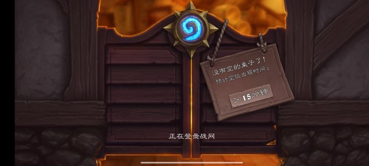 进不去啊。截图