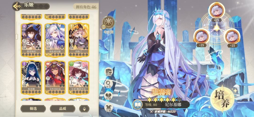 刚回坑,想问问是继续培养先前组队还是重新组个队啊 2