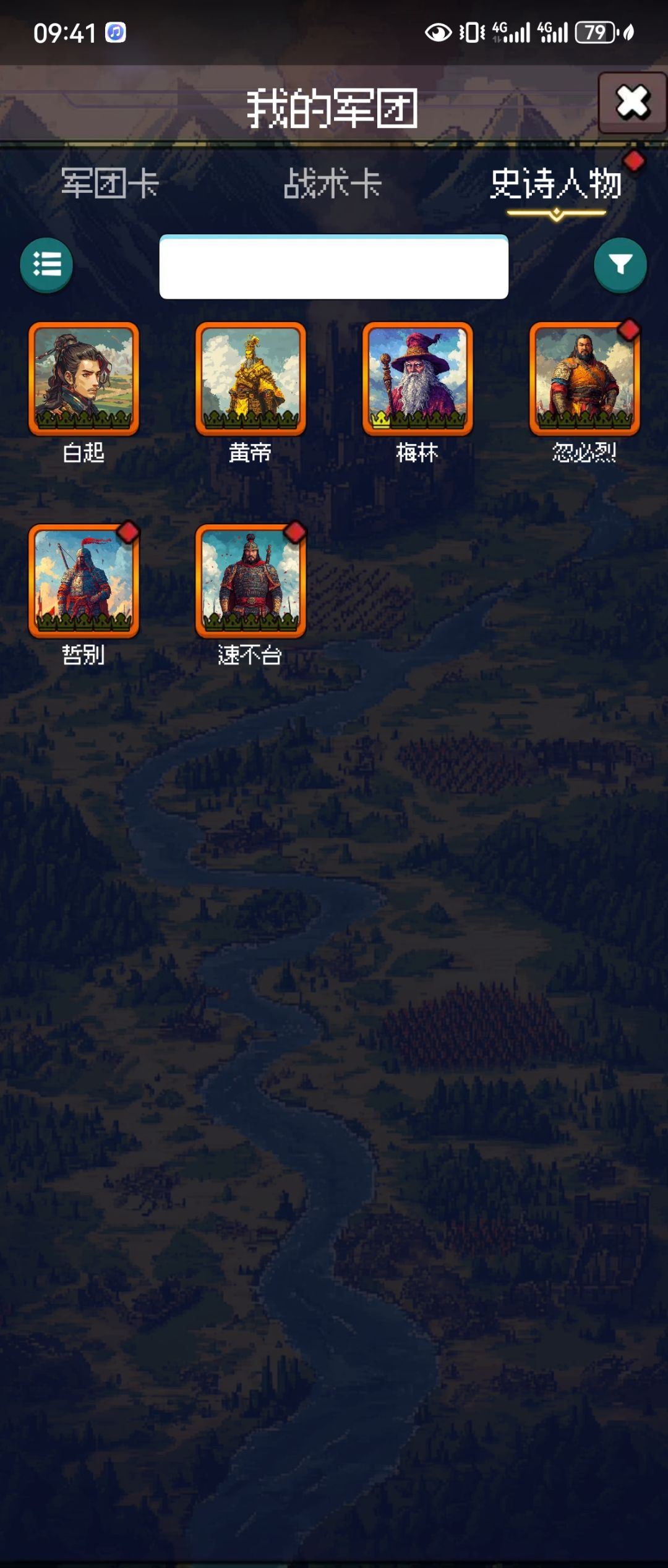 抽卡小技巧 2