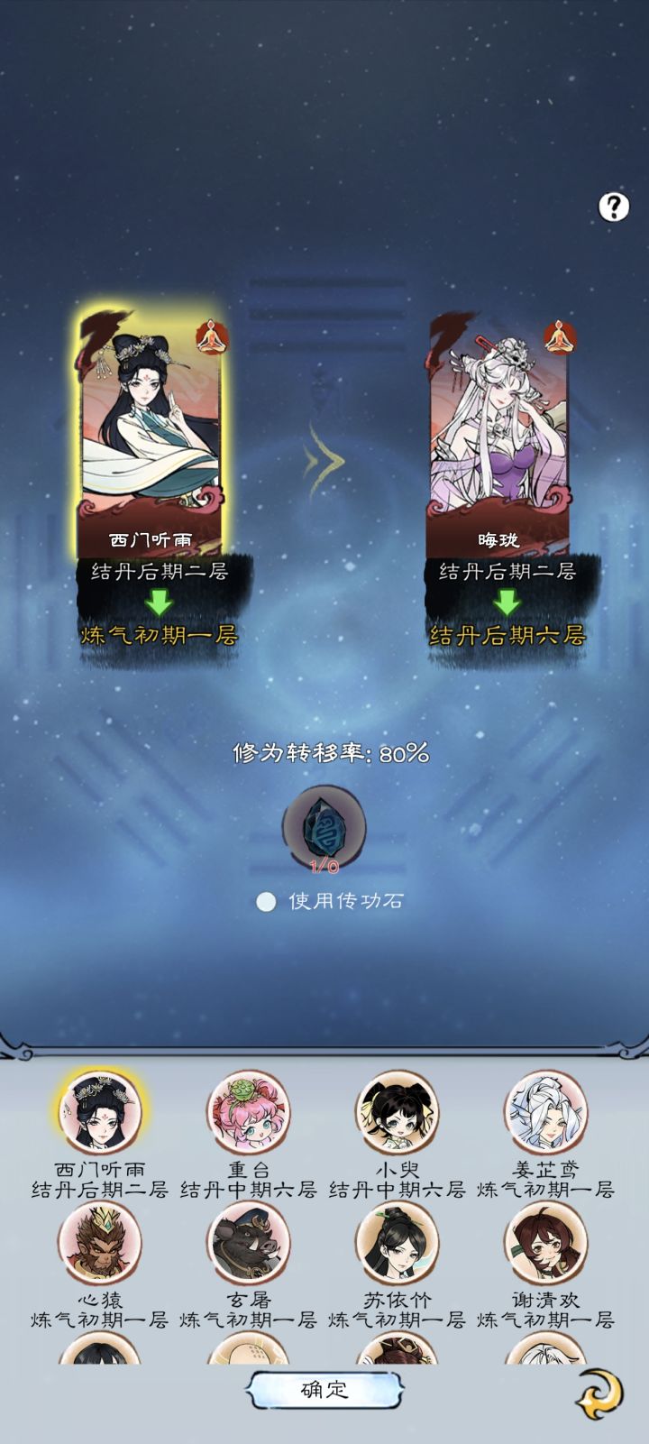 有点南蚌了截图