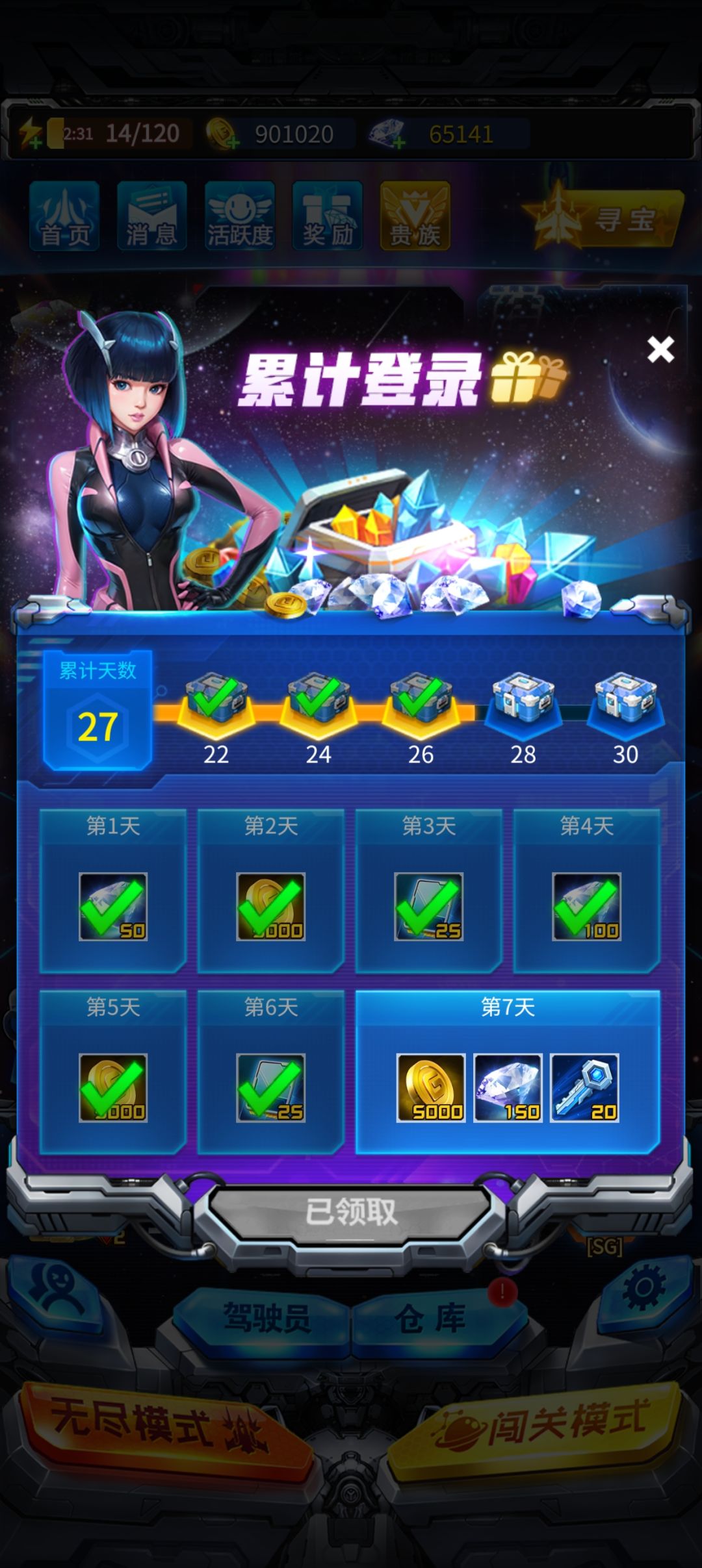 仓鼠党玩这游戏挺爽的 2