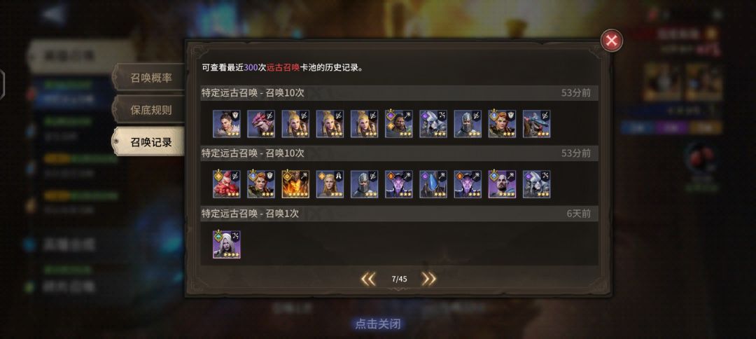 你的目的达到了!!! 3