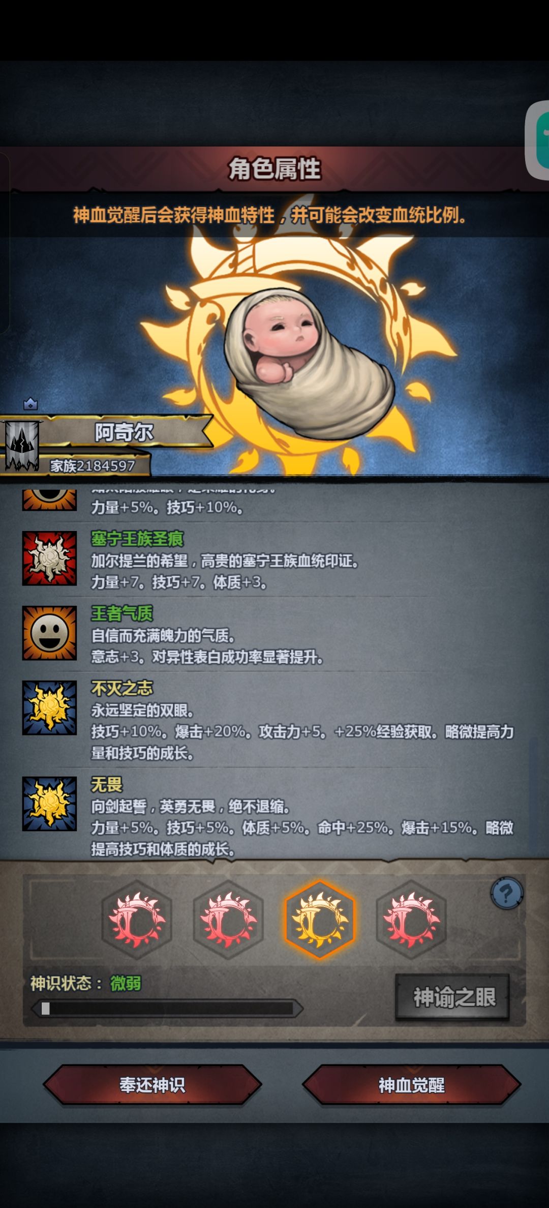 大佬们选哪只 3