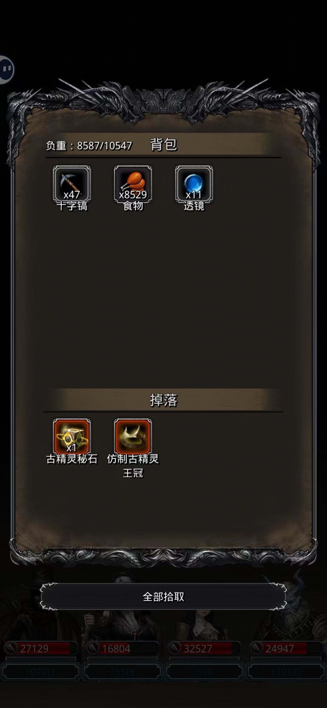 马老师还行 2