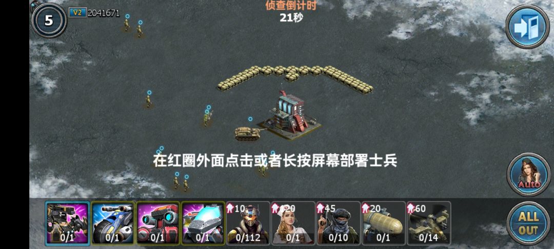 四区开挂举报 2