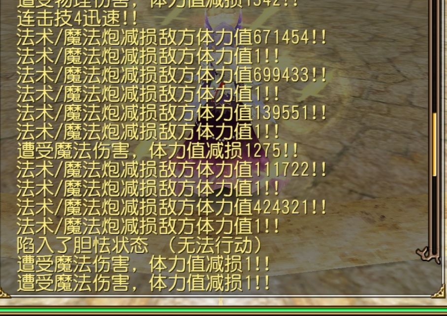 求指点，秒不掉女帝 1