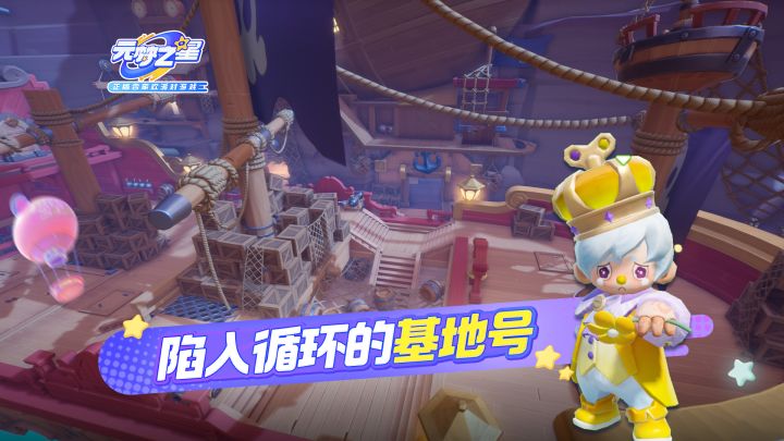 有内鬼!停止交易!截图