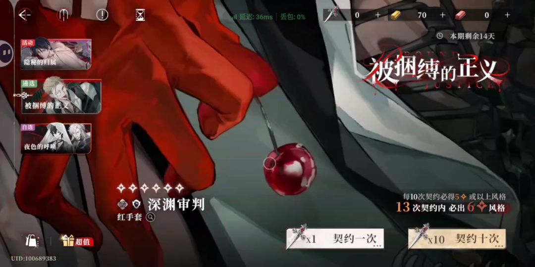 噢不!开什么玩笑呀! 1