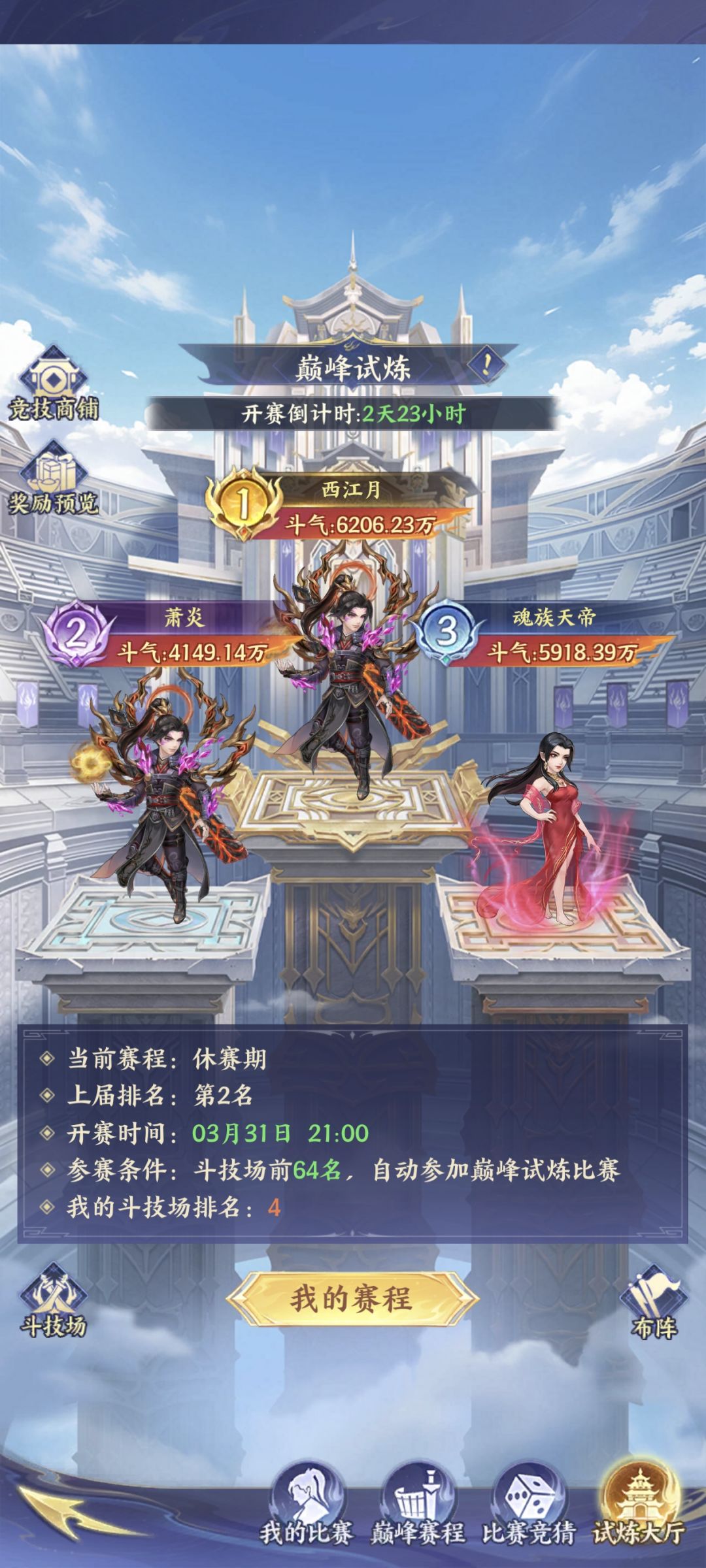 小氪第十三天 1