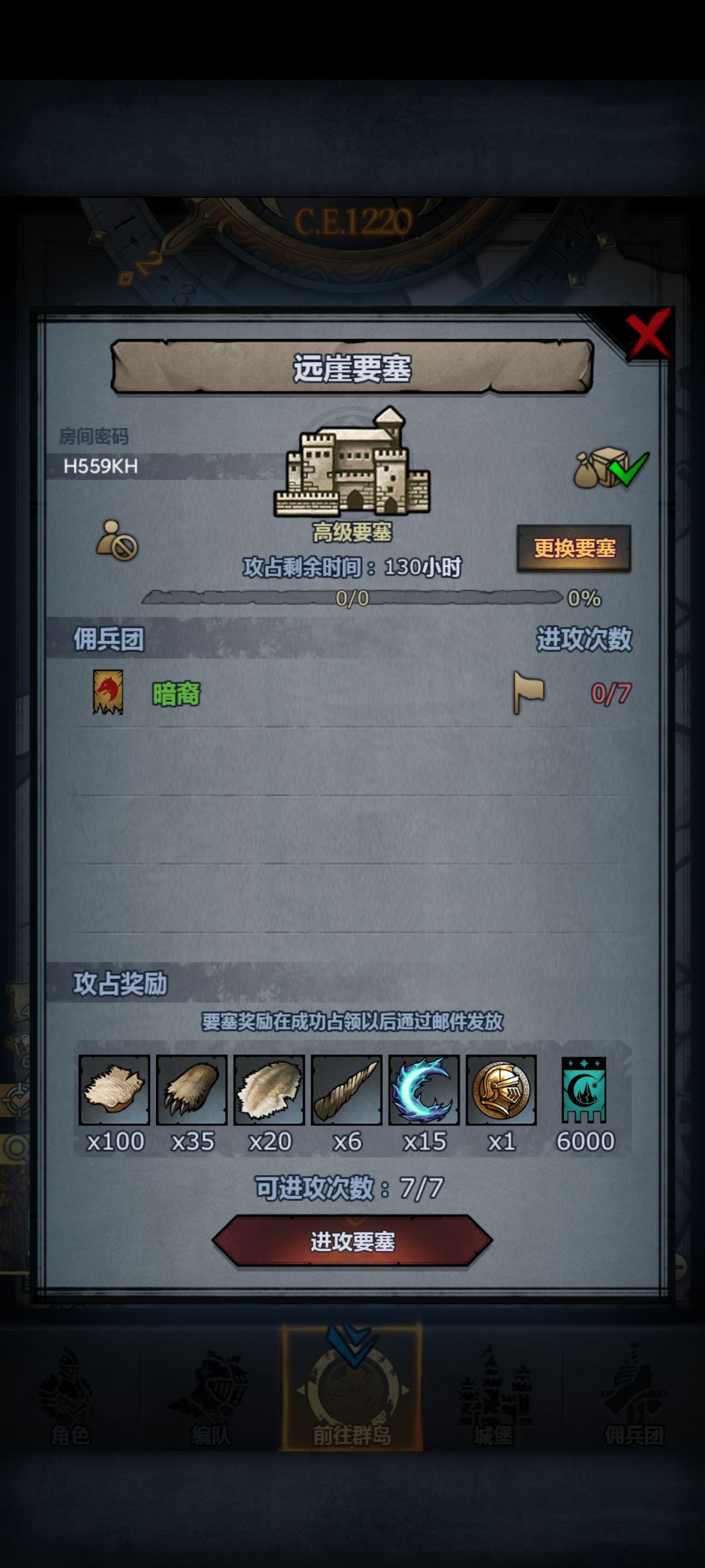 周塞 2