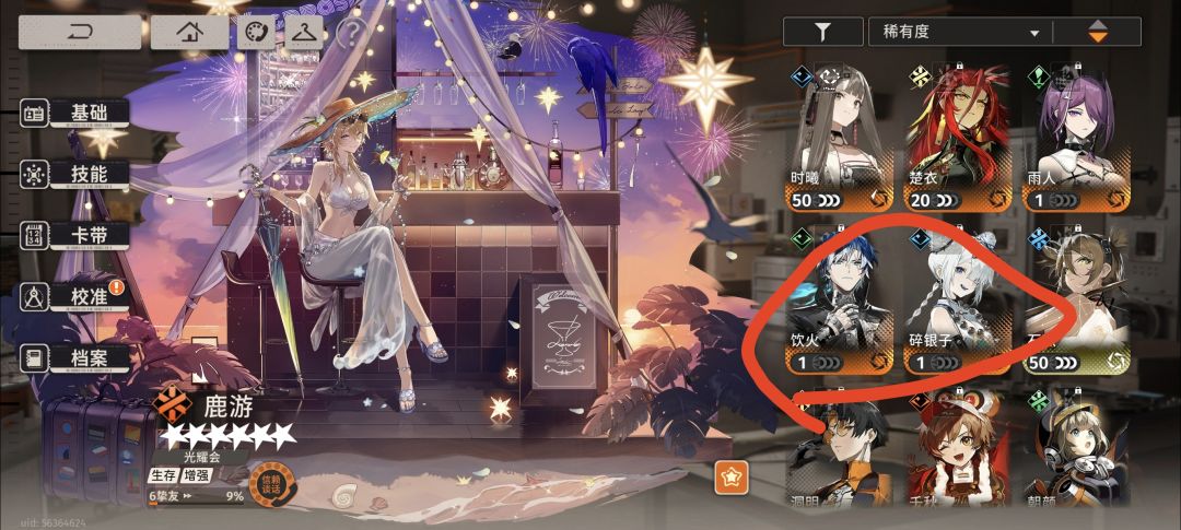 恭喜老登双连歪 1