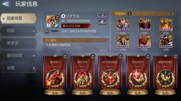 答疑帖+目前已知的BUG或谣传BUG解答