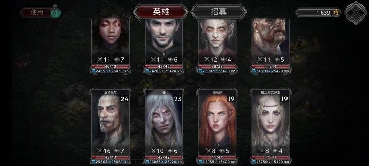 玩了两天，5个小时修改日期快速法通关截图