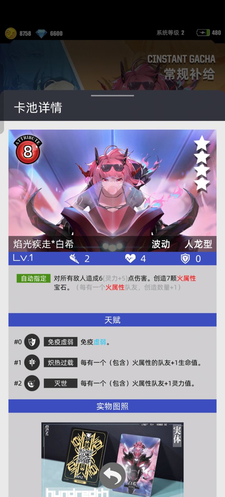 百分之一游戏推荐截图
