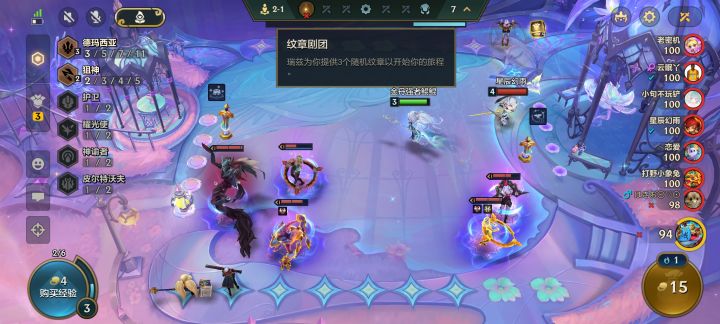 瑞兹这个城邦能不能删了啊截图