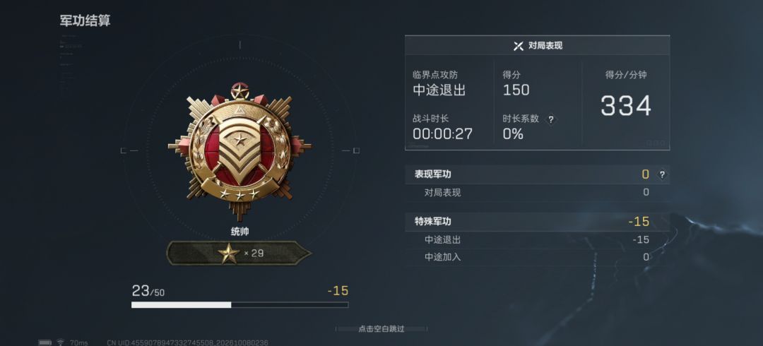 牛逼这太牛逼了，嗯。 2